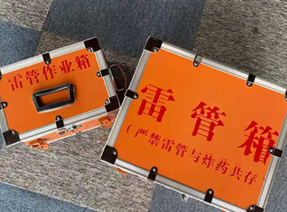 新邵中国爆破器材行业协会关于民爆行业团体标准的声明