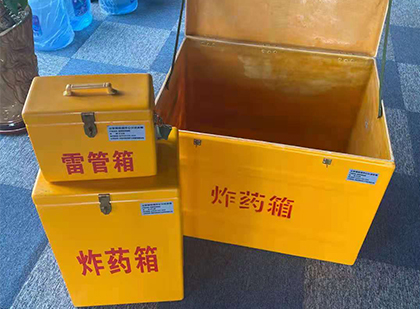 新邵爆破器材仓库储存规模全解析