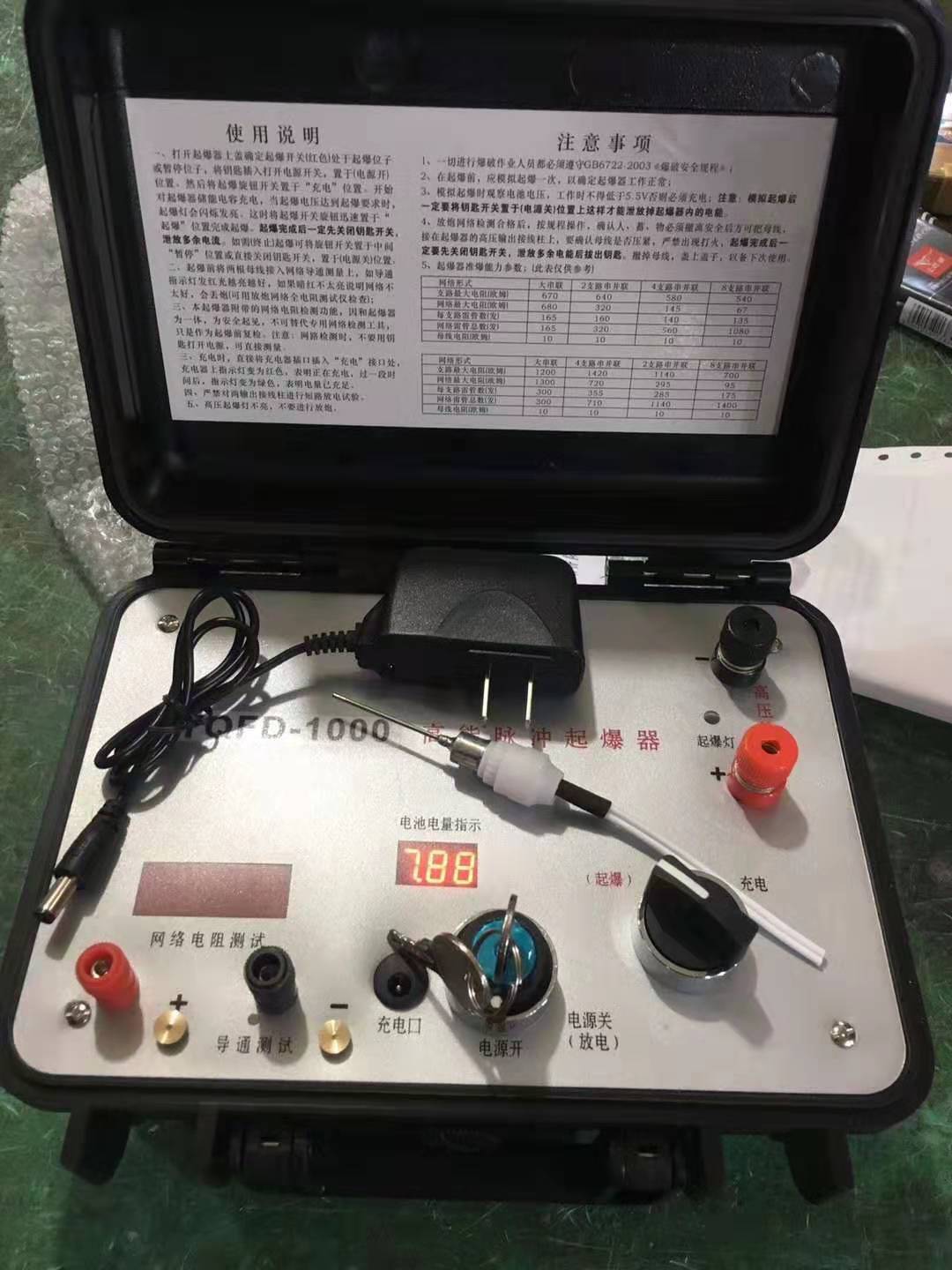 新邵发爆器（矿用起爆器）：爆破作业的“总开关”，你真的了解它吗？