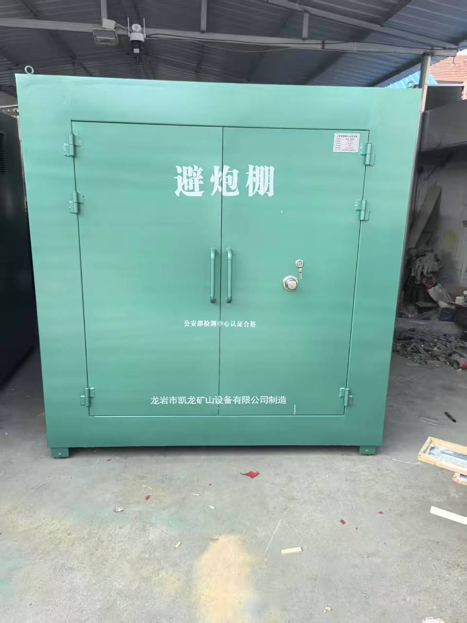 新邵露天作业爆破防护革命：避炮棚的多场景应用解析